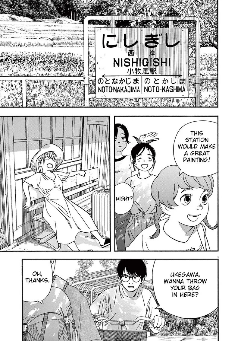 Kimi wa Houkago Insomnia Chapter 50 page 3