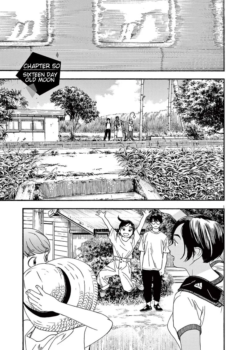 Kimi wa Houkago Insomnia Chapter 50 page 1