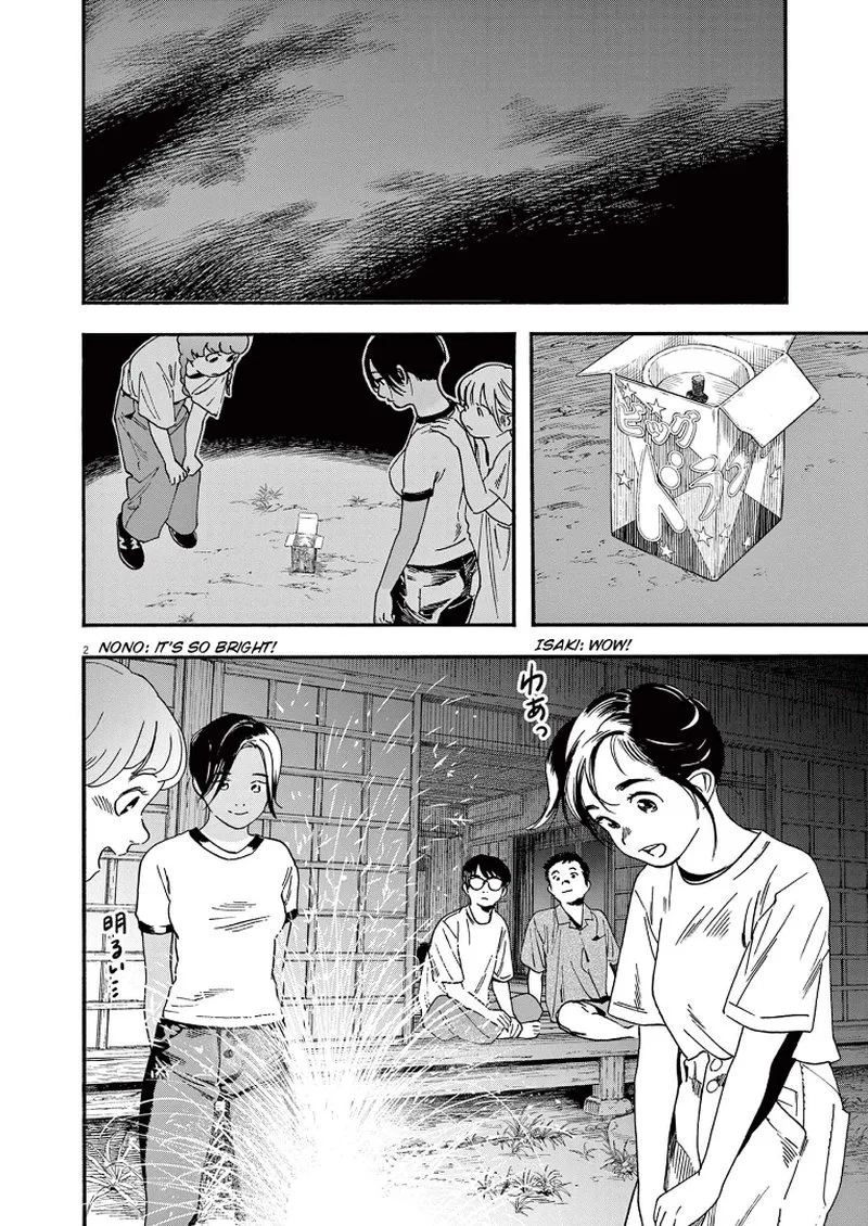 Kimi wa Houkago Insomnia Chapter 51 page 2