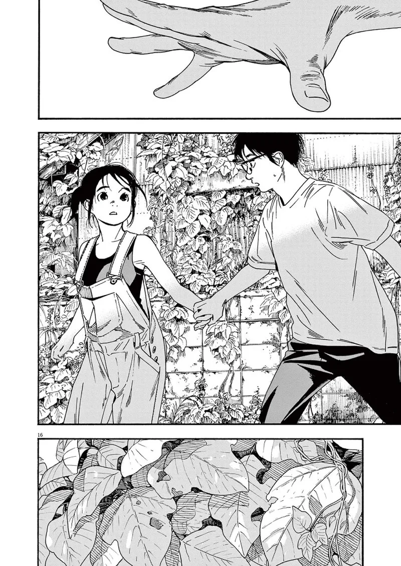 Kimi wa Houkago Insomnia Chapter 51 page 15