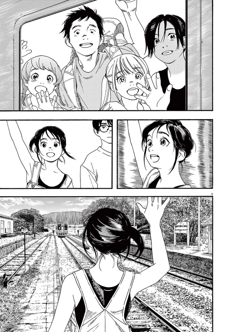 Kimi wa Houkago Insomnia Chapter 51 page 9