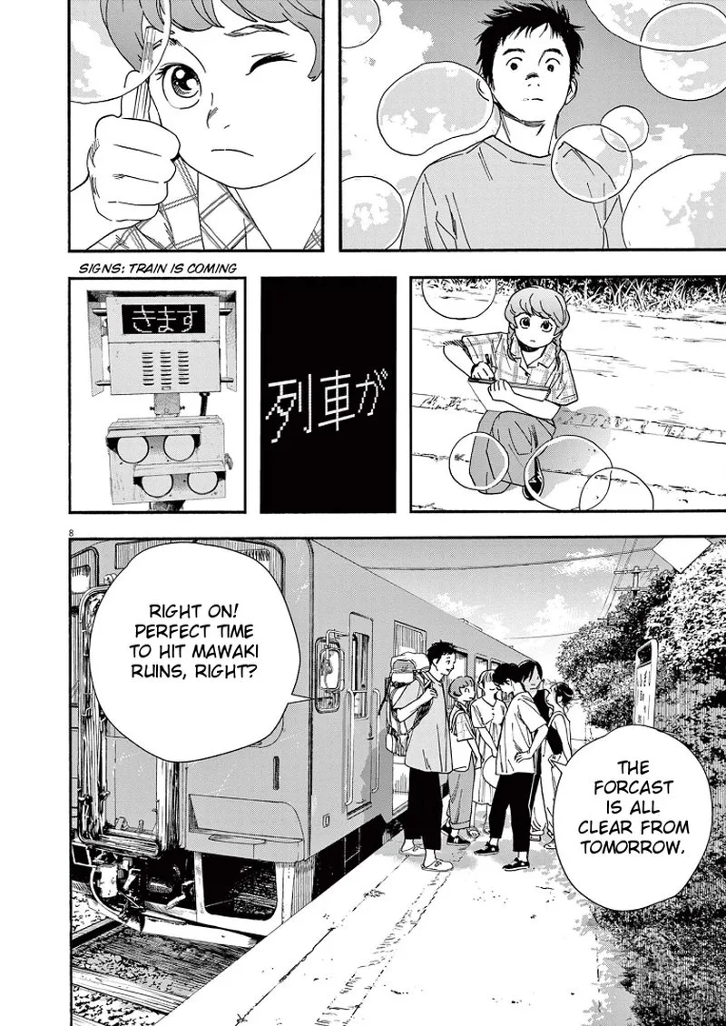 Kimi wa Houkago Insomnia Chapter 51 page 8