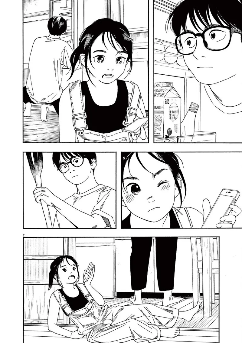 Kimi wa Houkago Insomnia Chapter 52 page 2