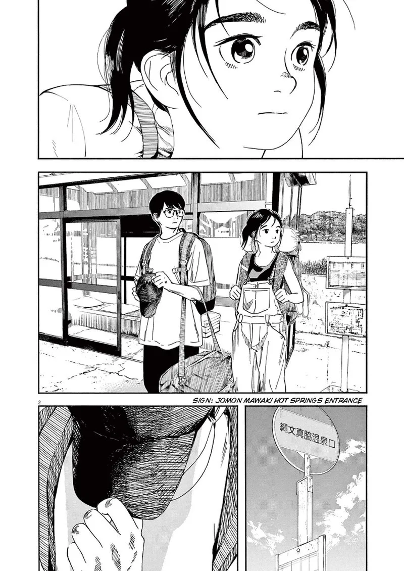 Kimi wa Houkago Insomnia Chapter 53 page 2