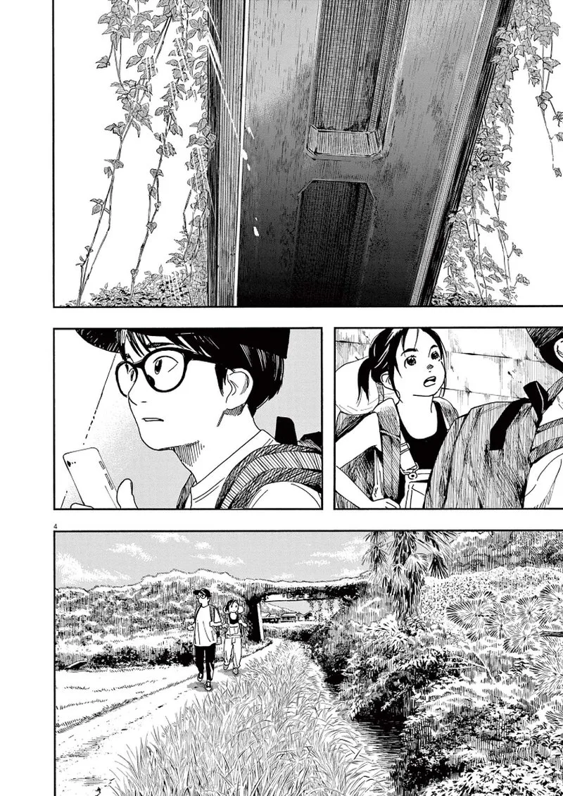 Kimi wa Houkago Insomnia Chapter 53 page 4
