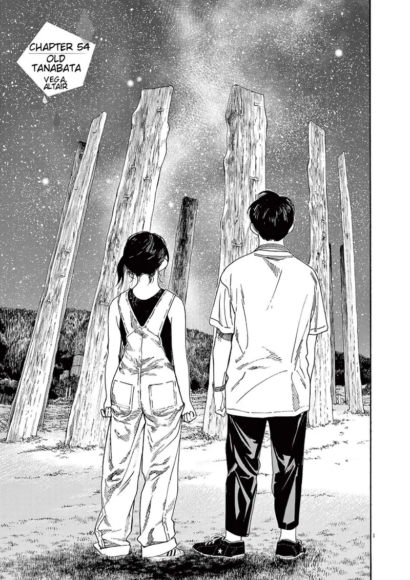 Kimi wa Houkago Insomnia Chapter 54 page 1
