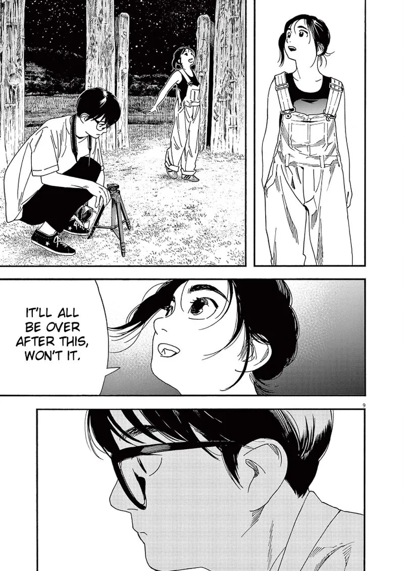 Kimi wa Houkago Insomnia Chapter 54 page 9