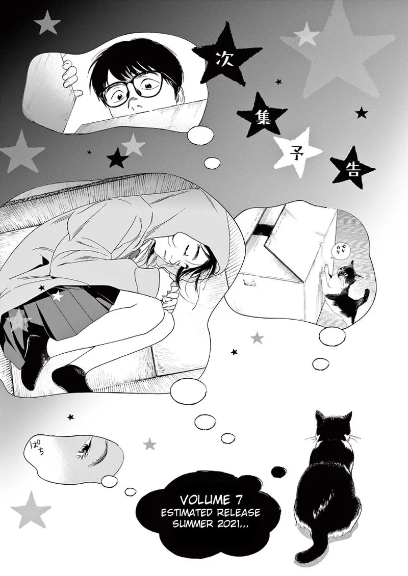 Kimi wa Houkago Insomnia Chapter 55 page 21