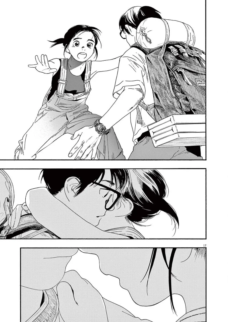Kimi wa Houkago Insomnia Chapter 55 page 17