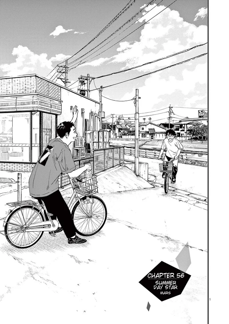 Kimi wa Houkago Insomnia Chapter 56 page 4