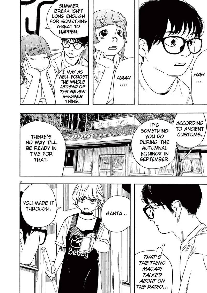 Kimi wa Houkago Insomnia Chapter 56 page 17