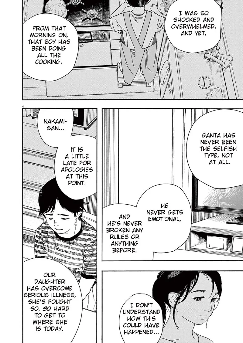 Kimi wa Houkago Insomnia Chapter 56 page 7