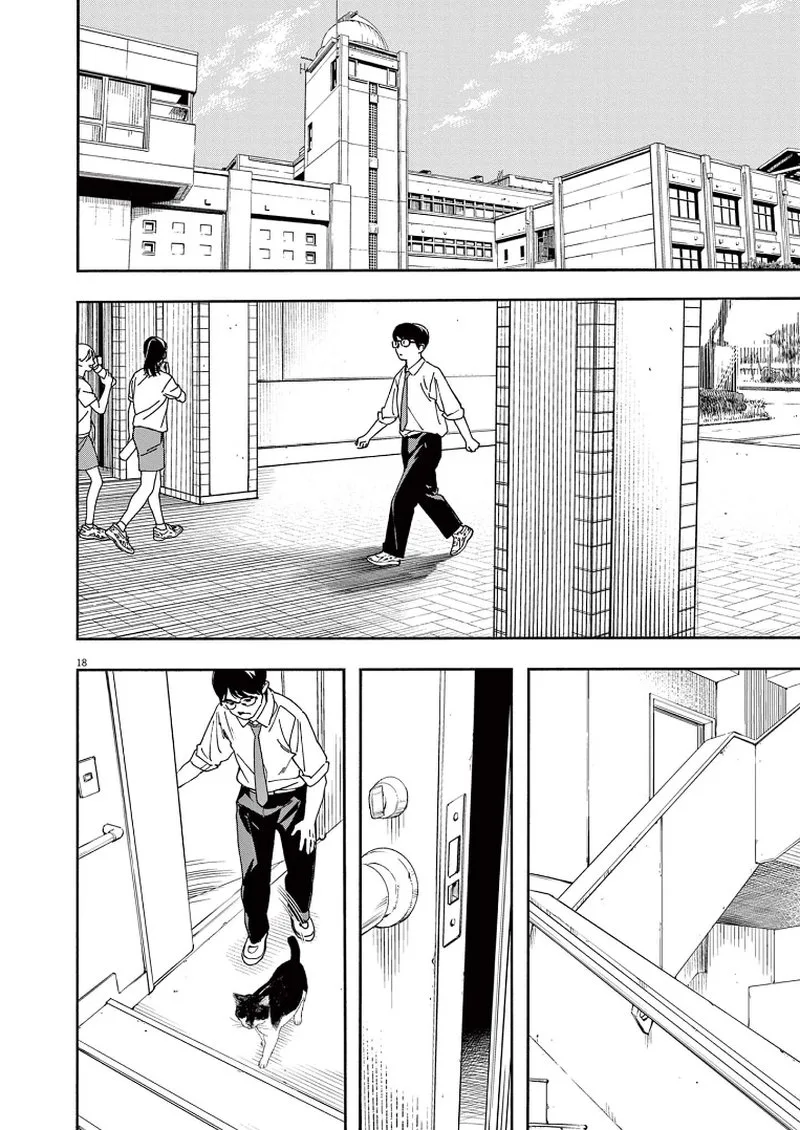 Kimi wa Houkago Insomnia Chapter 56 page 21