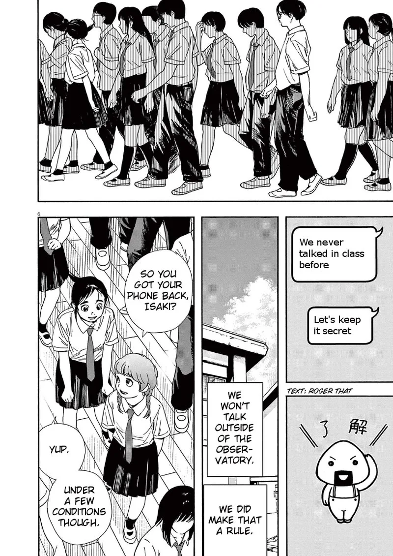 Kimi wa Houkago Insomnia Chapter 57 page 6