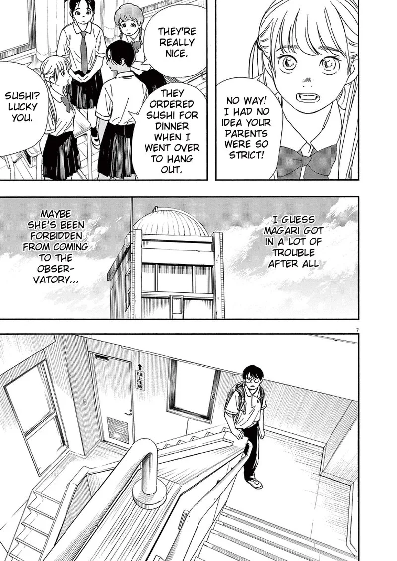 Kimi wa Houkago Insomnia Chapter 57 page 7