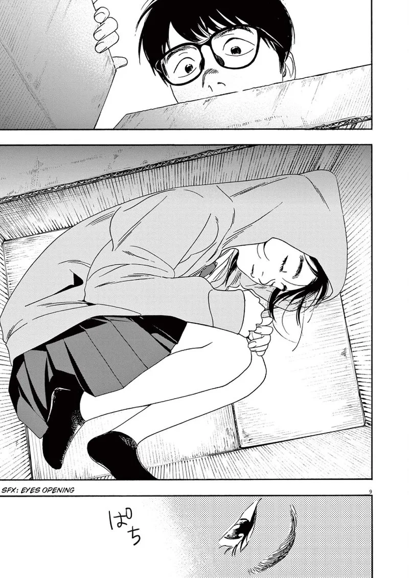Kimi wa Houkago Insomnia Chapter 57 page 9