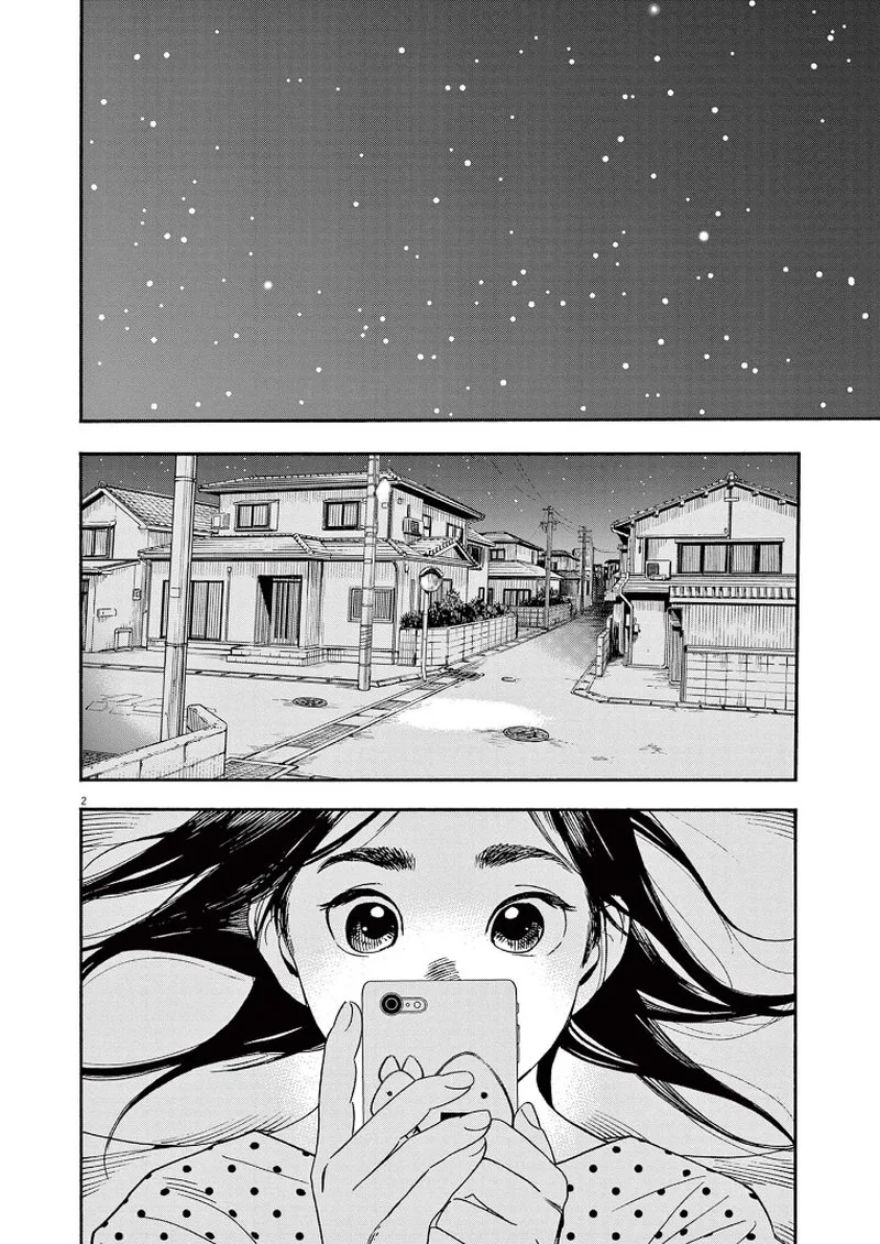 Kimi wa Houkago Insomnia Chapter 58 page 2