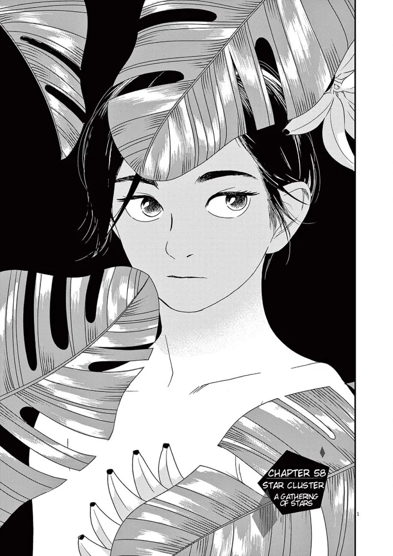 Kimi wa Houkago Insomnia Chapter 58 page 1