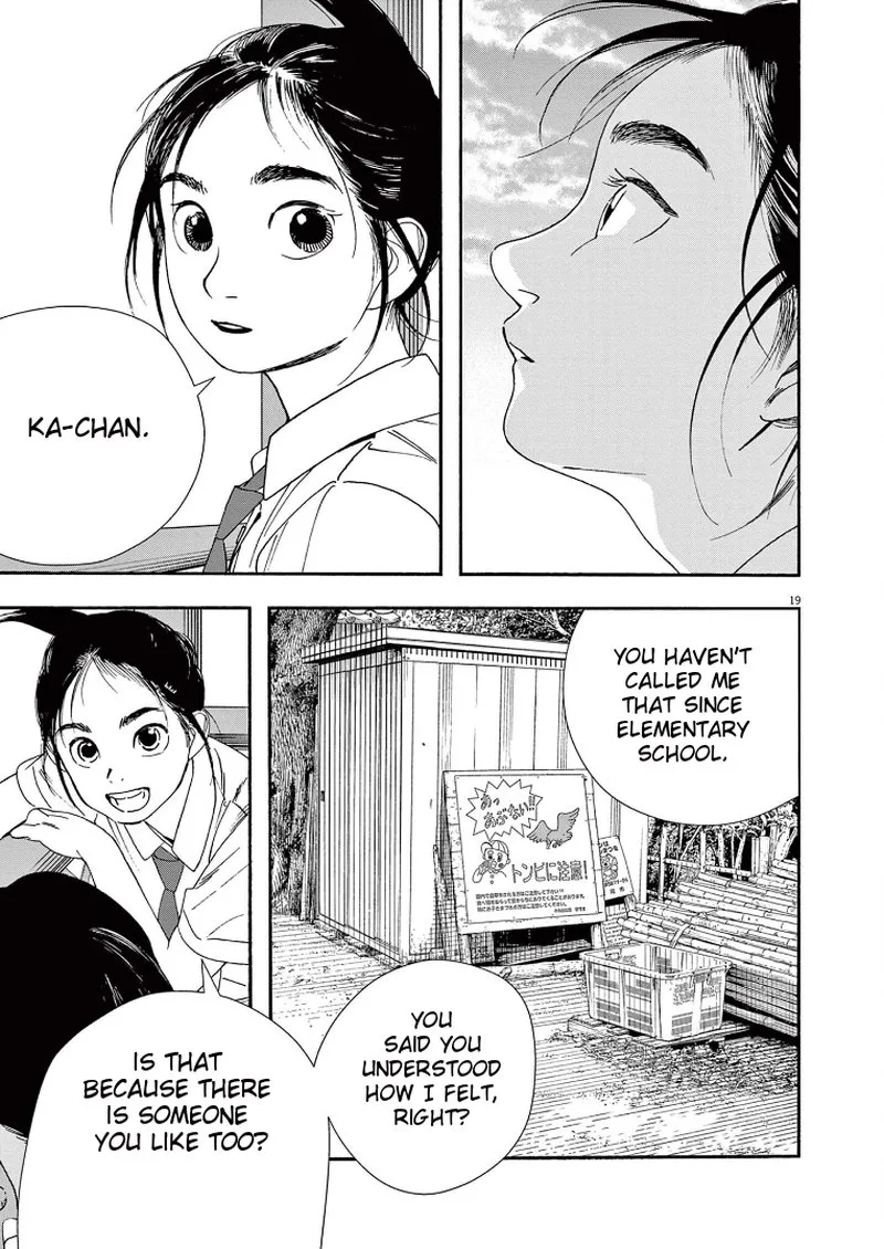 Kimi wa Houkago Insomnia Chapter 58 page 18