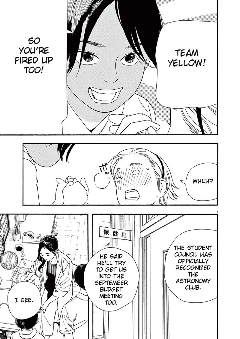 Kimi wa Houkago Insomnia Chapter 59 page 7