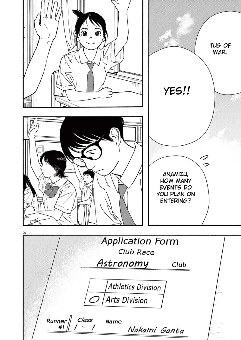 Kimi wa Houkago Insomnia Chapter 59 page 20
