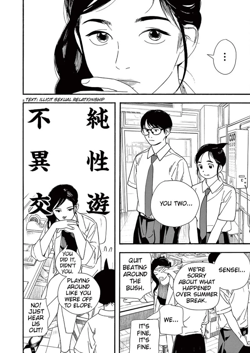 Kimi wa Houkago Insomnia Chapter 59 page 8