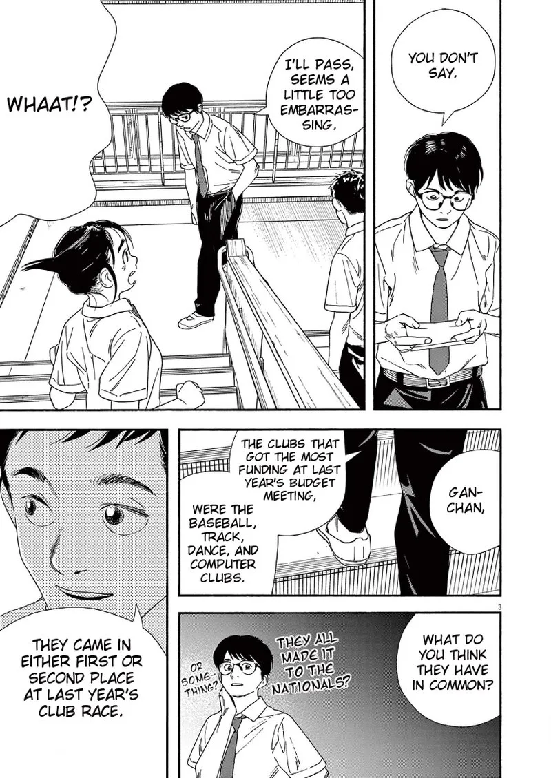 Kimi wa Houkago Insomnia Chapter 59 page 3