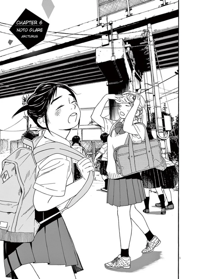 Kimi wa Houkago Insomnia Chapter 6 page 1