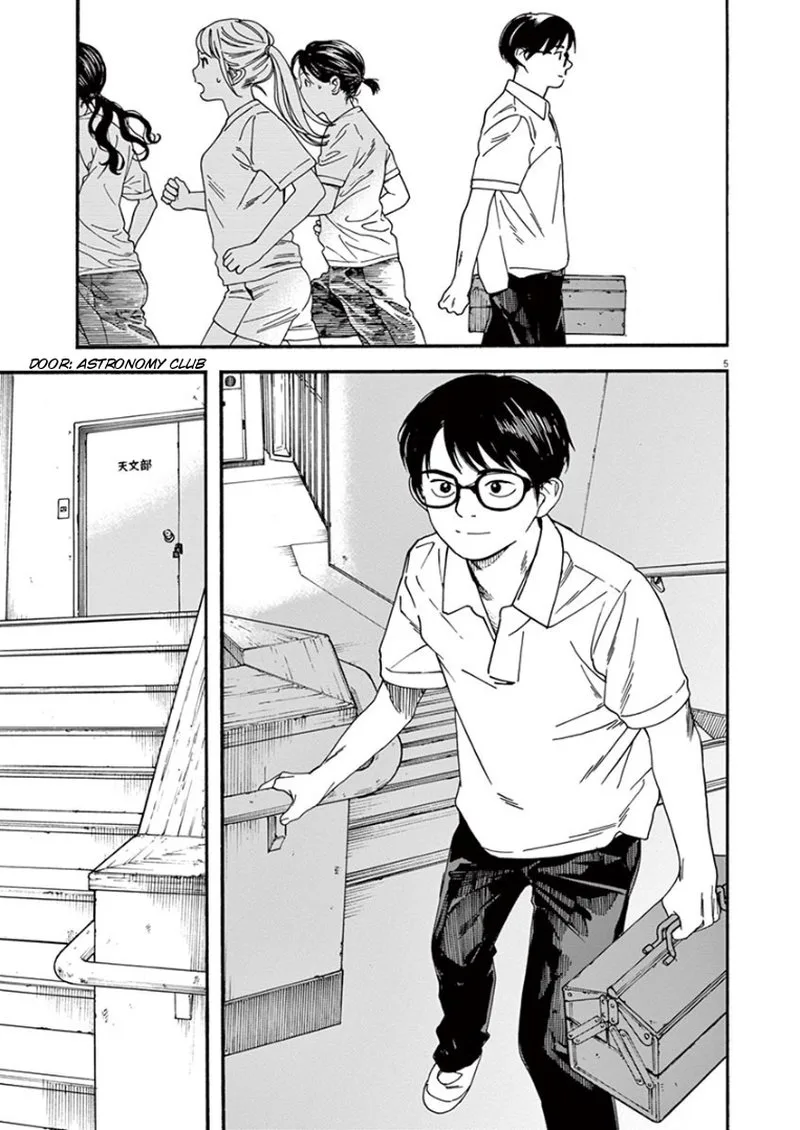 Kimi wa Houkago Insomnia Chapter 6 page 5