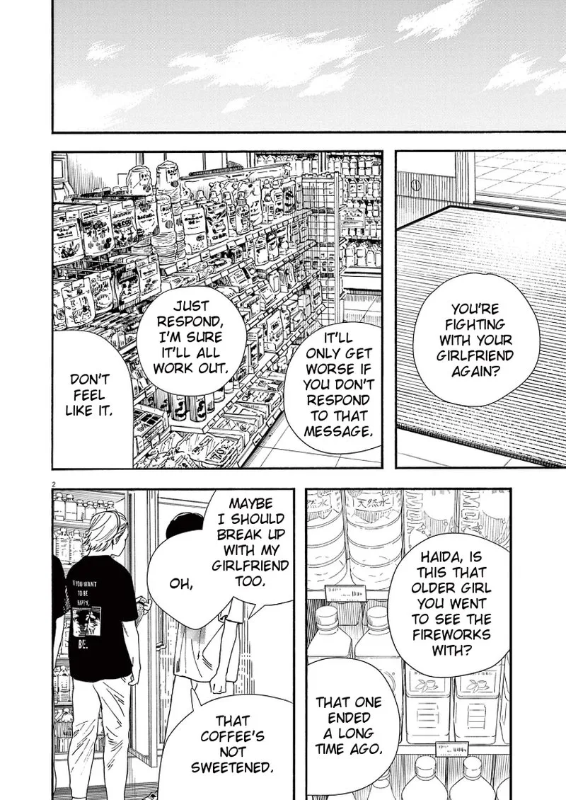 Kimi wa Houkago Insomnia Chapter 60 page 2