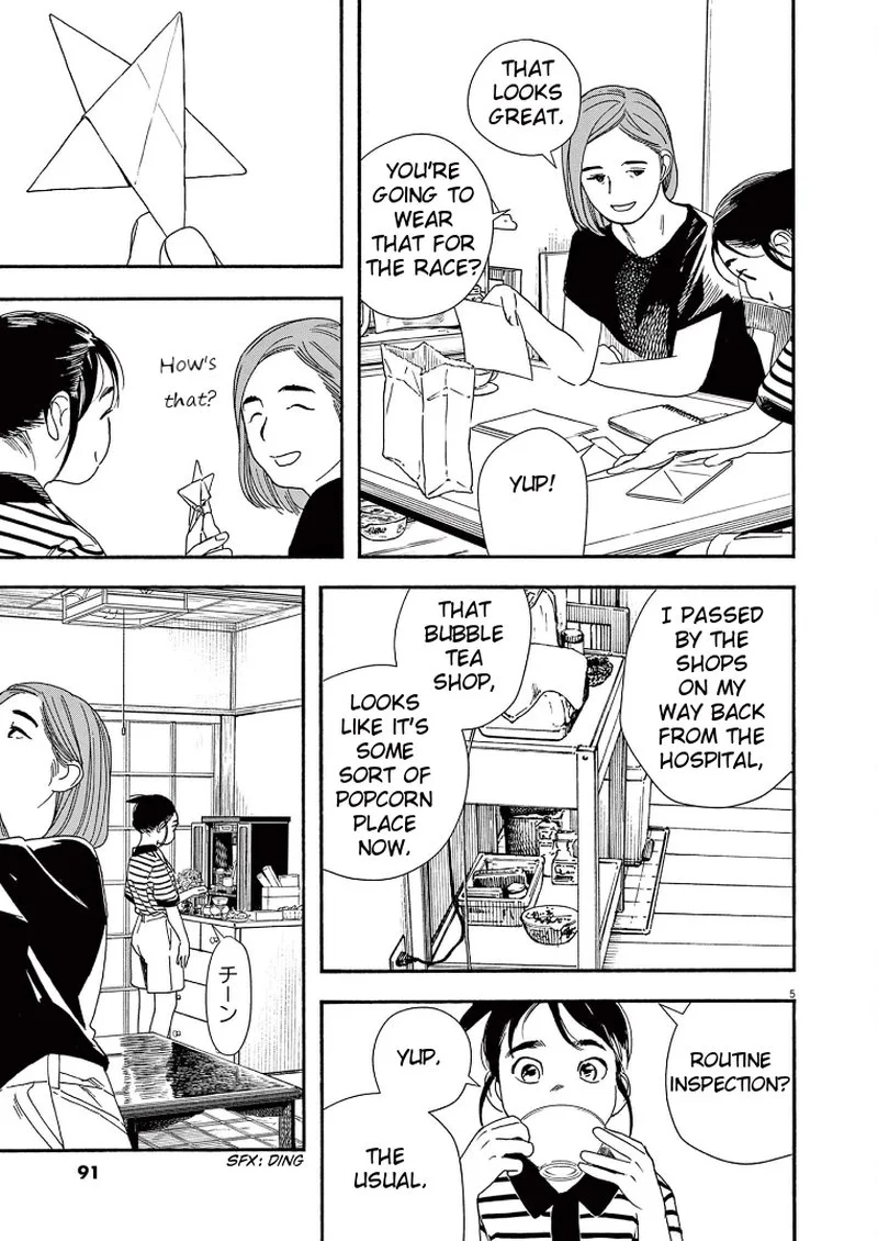 Kimi wa Houkago Insomnia Chapter 60 page 5