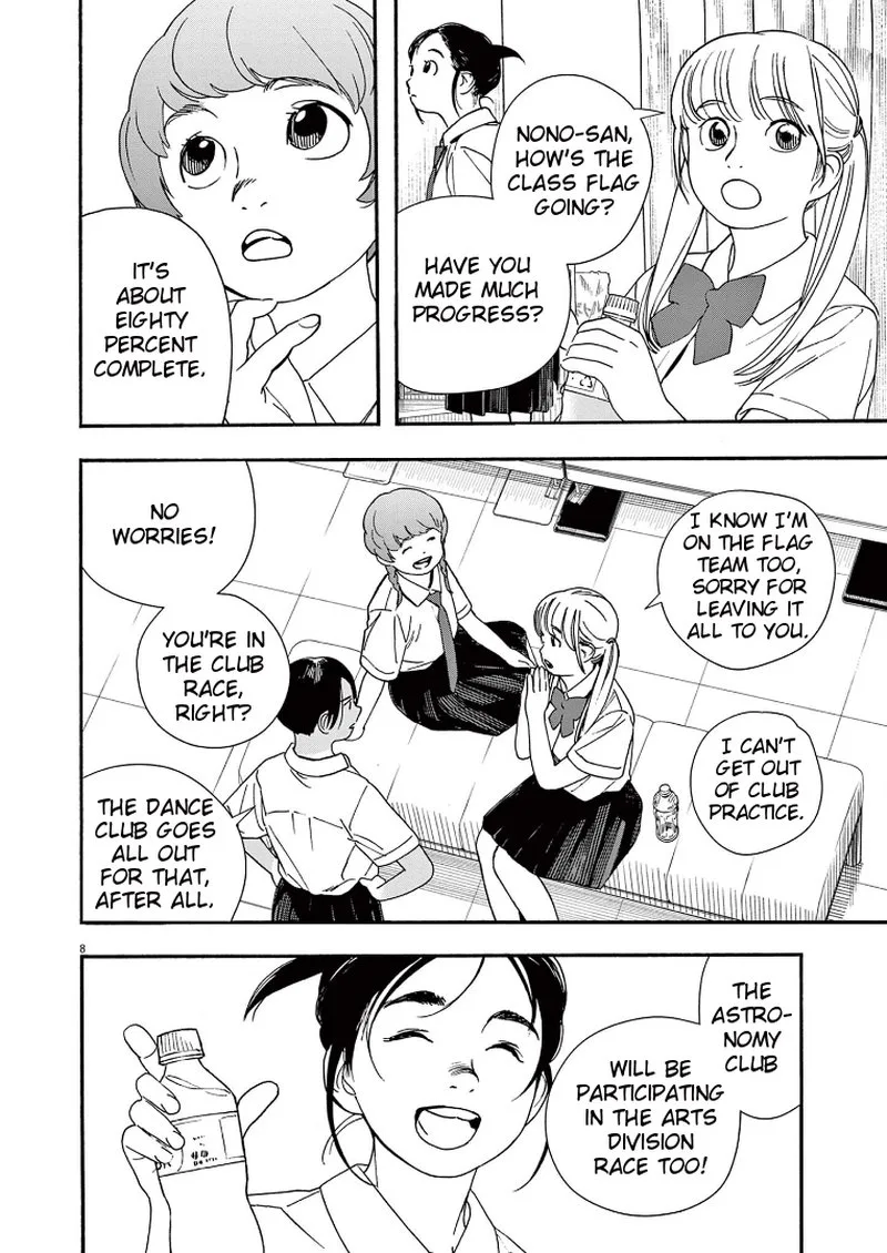 Kimi wa Houkago Insomnia Chapter 61 page 8