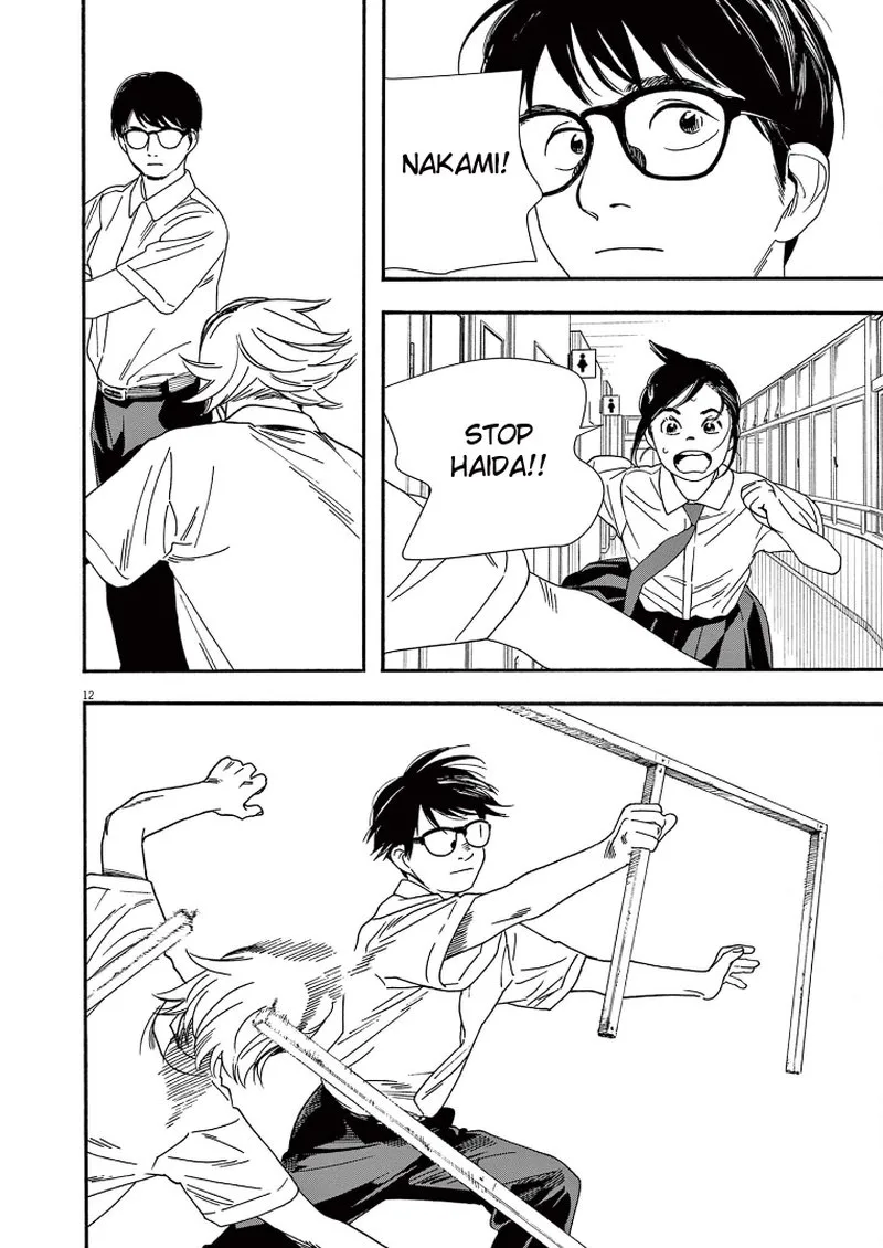 Kimi wa Houkago Insomnia Chapter 61 page 12