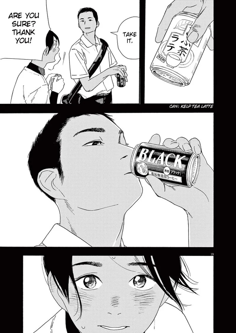 Kimi wa Houkago Insomnia Chapter 61 page 19