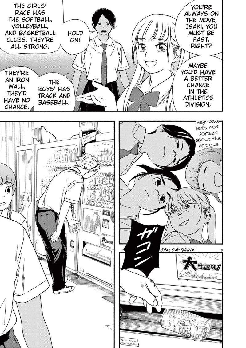 Kimi wa Houkago Insomnia Chapter 61 page 9