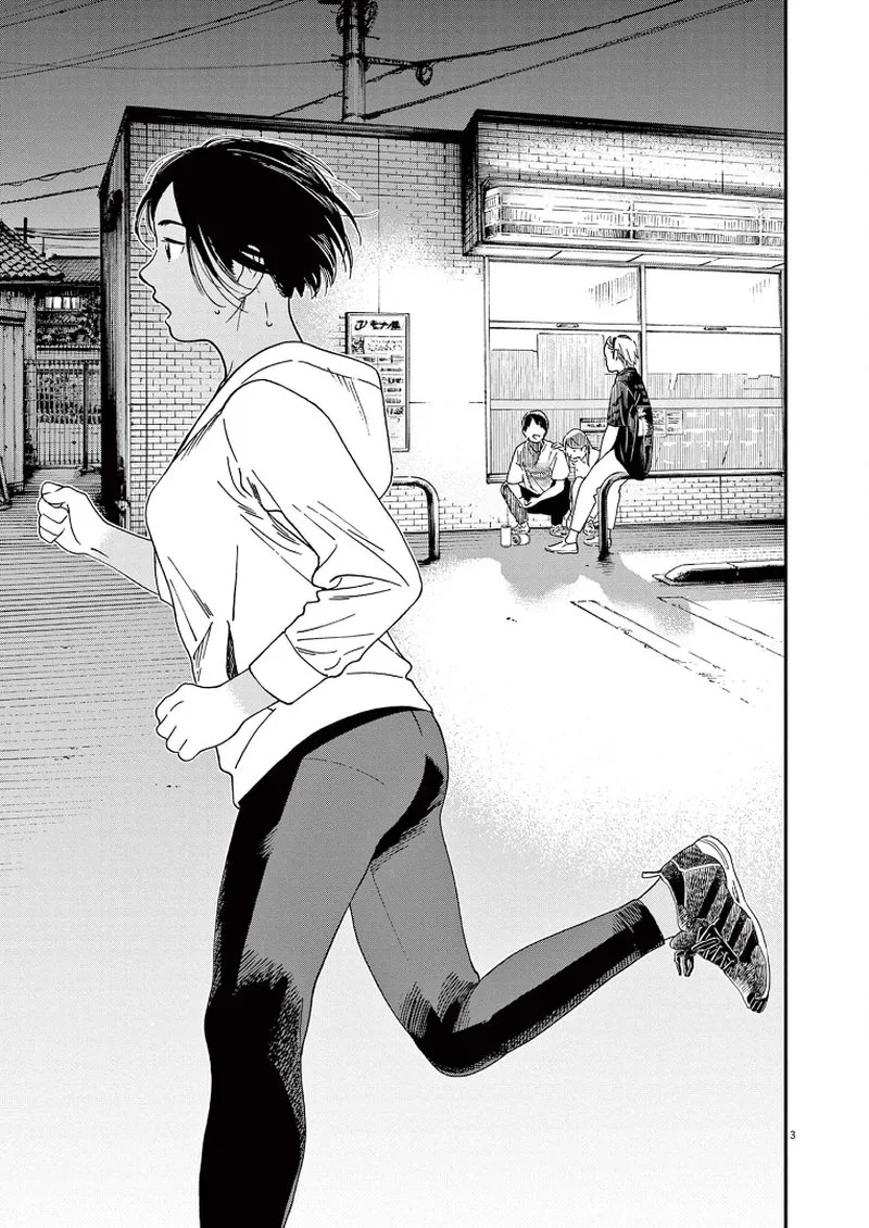 Kimi wa Houkago Insomnia Chapter 61 page 3