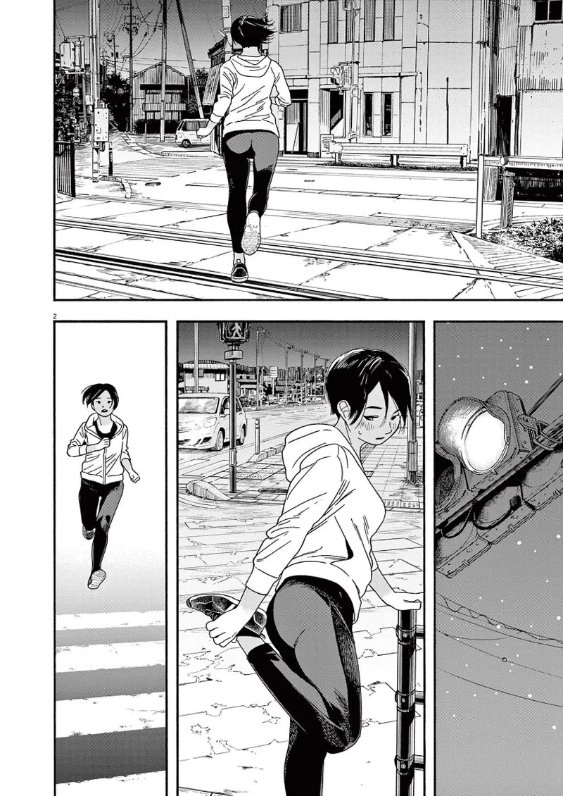 Kimi wa Houkago Insomnia Chapter 61 page 2