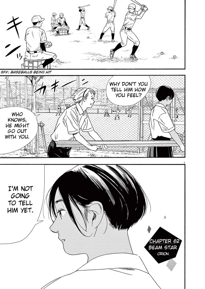 Kimi wa Houkago Insomnia Chapter 62 page 1