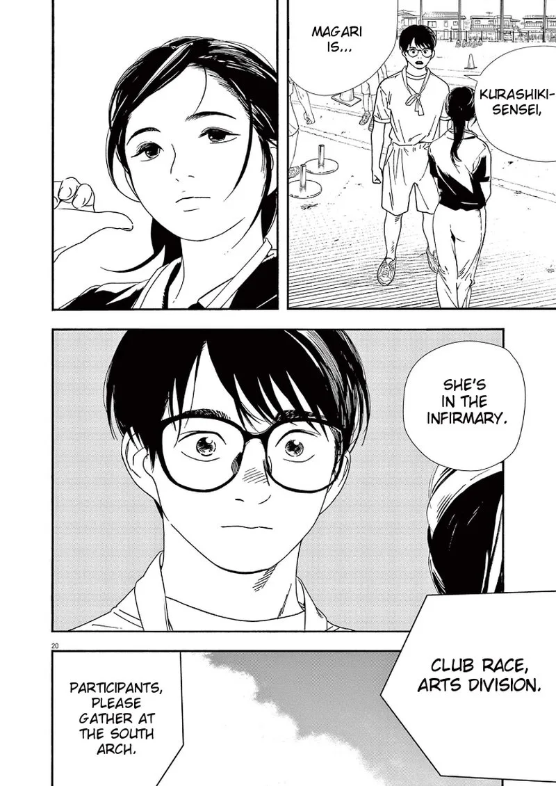 Kimi wa Houkago Insomnia Chapter 62 page 19