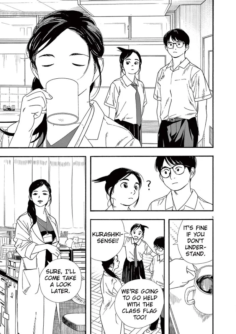 Kimi wa Houkago Insomnia Chapter 62 page 3
