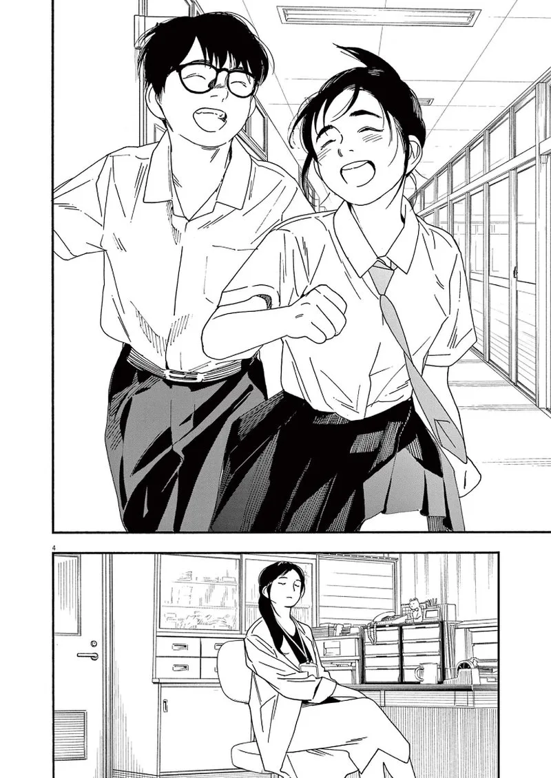 Kimi wa Houkago Insomnia Chapter 62 page 4