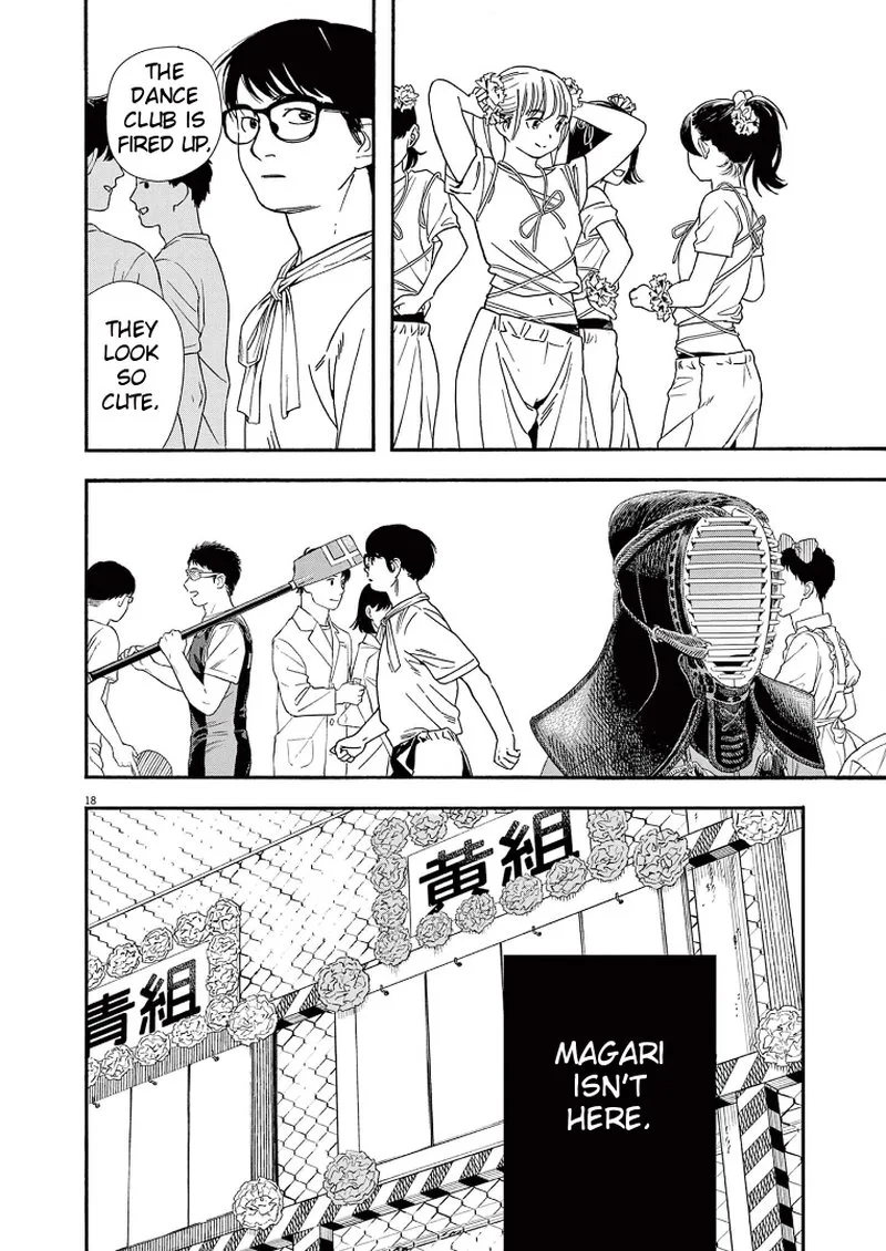 Kimi wa Houkago Insomnia Chapter 62 page 17