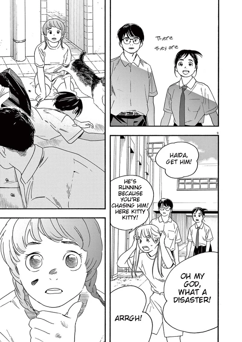 Kimi wa Houkago Insomnia Chapter 62 page 9