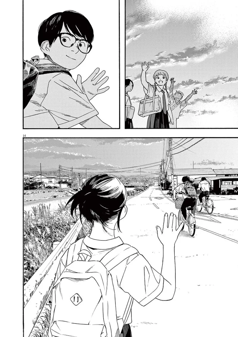 Kimi wa Houkago Insomnia Chapter 62 page 13