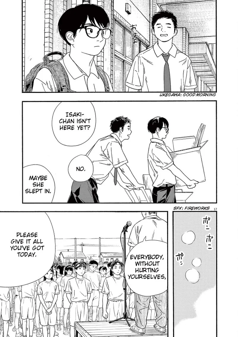 Kimi wa Houkago Insomnia Chapter 62 page 16
