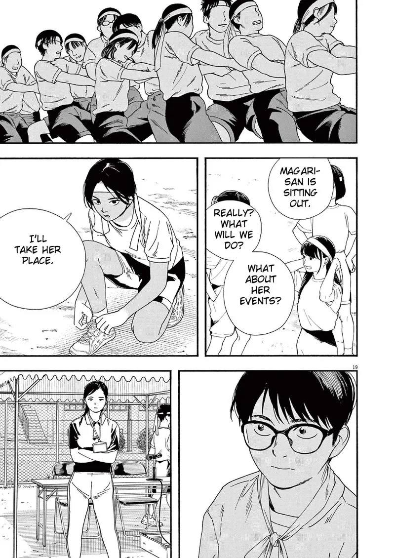 Kimi wa Houkago Insomnia Chapter 62 page 18