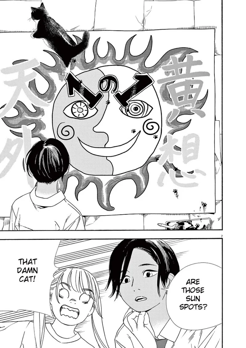 Kimi wa Houkago Insomnia Chapter 62 page 7