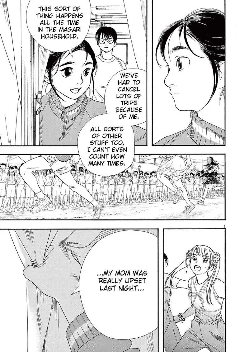 Kimi wa Houkago Insomnia Chapter 63 page 9