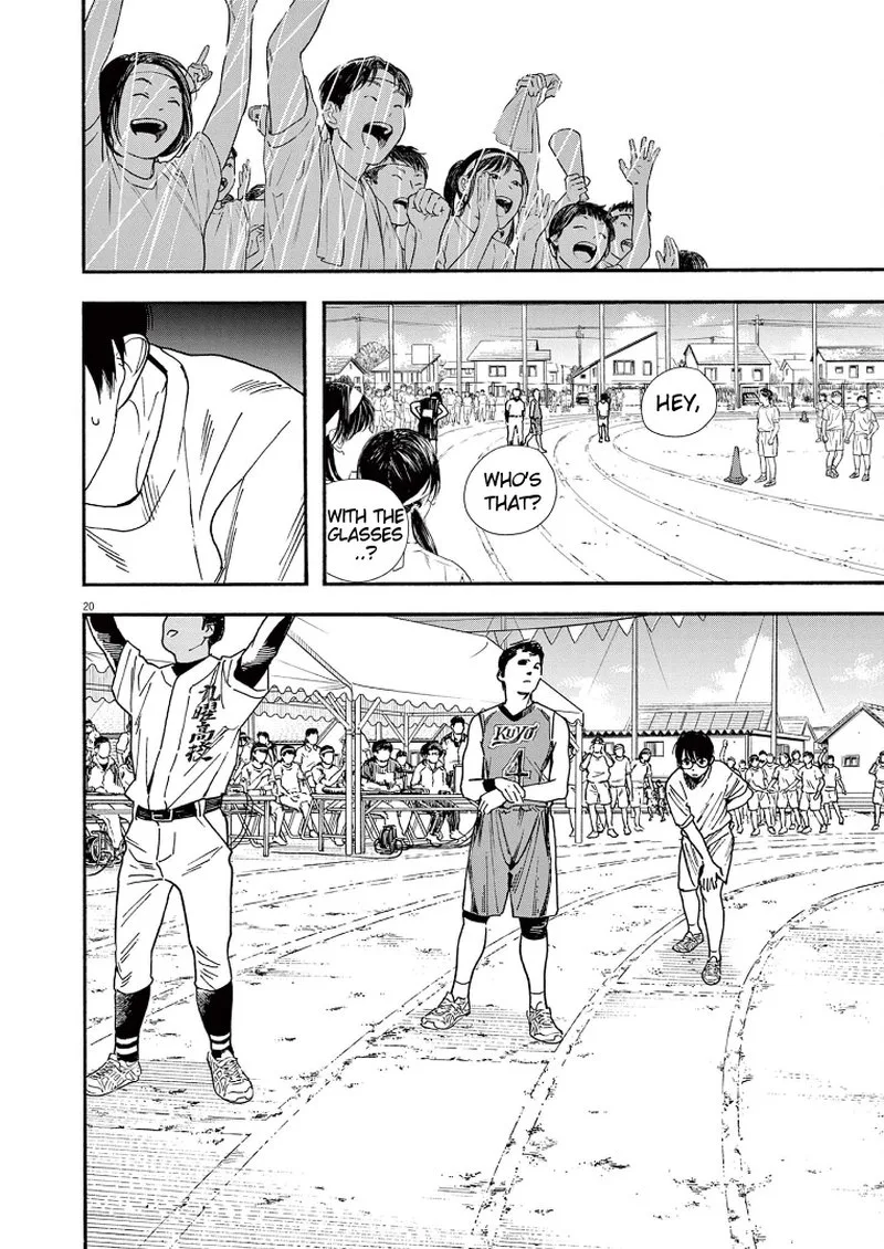 Kimi wa Houkago Insomnia Chapter 63 page 20