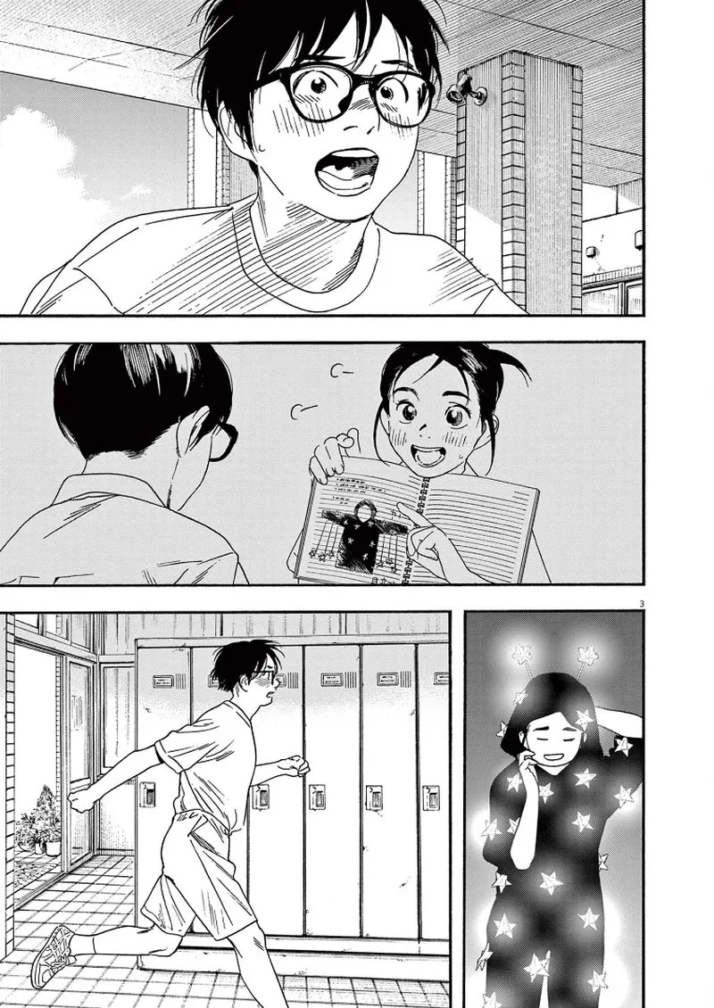 Kimi wa Houkago Insomnia Chapter 63 page 3